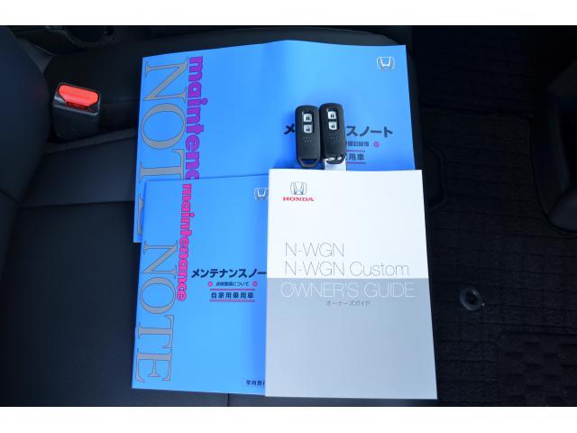 Ｎ－ＷＧＮカスタム Ｌ　ホンダセンシング・純正ナビ・リアカメラ・４ＷＤ・純正前後ドラレコ　ＥＴＣ　アルミホイール　フルセグ　シートヒーター　オートクルーズコントロール　アイドリングストップ　衝突防止システム　横滑り防止装置（25枚目）