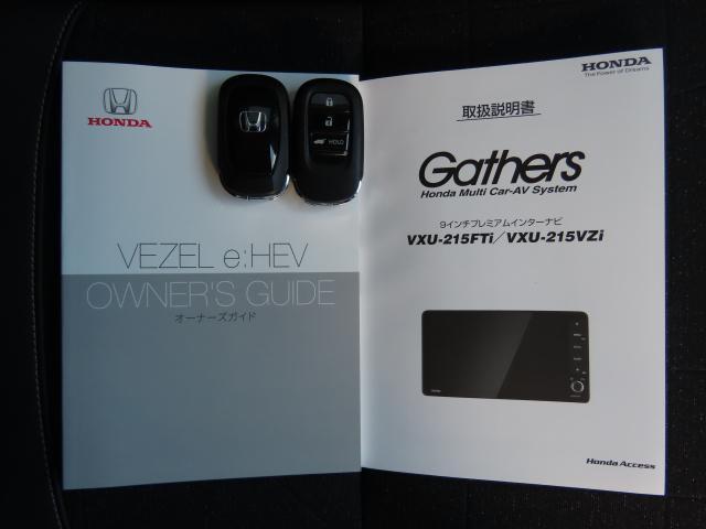 ヴェゼル ｅ：ＨＥＶＺ　純正ナビ・リアカメラ・社外前後ドラレコ・ＥＴＣ車載器　４ＷＤ　フルセグ　電動リアゲート　シートヒーター　オートクルーズコントロール　ＤＶＤ再生　アイドリングストップ　ＬＥＤヘッドランプ　横滑り防止装置（25枚目）
