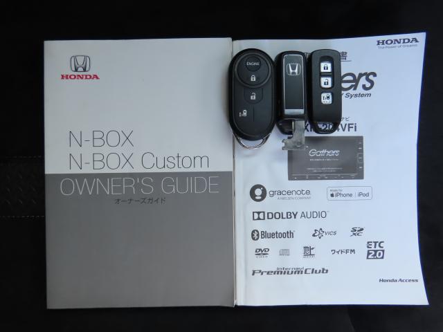 Ｎ－ＢＯＸカスタム Ｇ・ＥＸホンダセンシング　純正ナビ　ナビ連動前後ドラレコ　エンスタ　ＴＶフル　リアカメラ　ＥＴＣ（23枚目）
