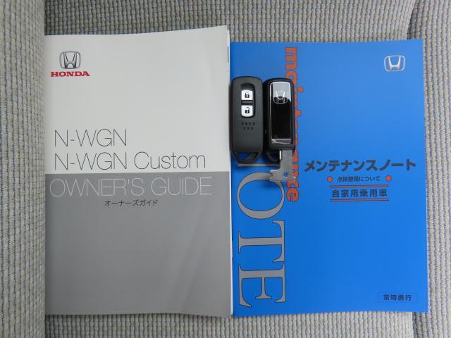 Ｎ－ＷＧＮ Ｌホンダセンシング　ホンダセンシング・リアカメラ・４ＷＤ　ＥＴＣ　シートヒーター　オートクルーズコントロール　アイドリングストップ　スマートキー　横滑り防止装置　エアバッグ　エアコン　パワーステアリング　パワーウィンドウ（22枚目）