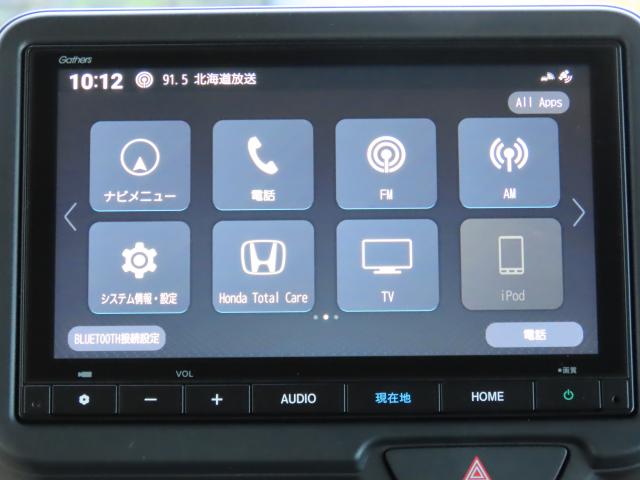 Ｎ－ＢＯＸ ベースグレード　当社試乗車　純正８インチナビ　夏冬タイヤ付　ドラレコ　ＴＶフル　Ｒカメラ　４ＷＤ　ＥＴＣ　両側電動スライドドア　シートヒーター　オートクルーズコントロール　アイドリングストップ　ＵＳＢ入力端子　ＡＢＳ（3枚目）
