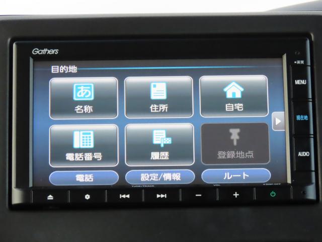 Ｎ－ＢＯＸカスタム Ｇ・Ｌターボホンダセンシング　車検整備付　純正ナビ　リアカメラ　ＥＴＣ（3枚目）