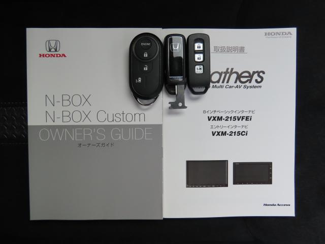 Ｎ－ＢＯＸカスタム Ｌ　ホンダセンシング・純正ナビ・リアカメラ・４ＷＤ・純正エンスタ　ＥＴＣ　両側スライド・片側電動　アルミホイール　フルセグ　シートヒーター　オートクルーズコントロール　アイドリングストップ　ＵＳＢ入力端子（25枚目）