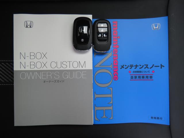 Ｎ－ＢＯＸカスタム ターボコーディネートスタイル　ホンダセンシング・純正ナビ・リアカメラ・４ＷＤ・純正ドラレコ　ＥＴＣ　両側電動スライドドア　アルミホイール　フルセグ　シートヒーター　ターボ　アイドリングストップ　ＵＳＢ入力端子　ＬＥＤヘッドランプ（24枚目）