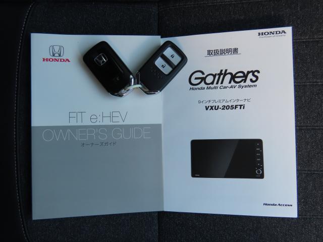 フィット ｅ：ＨＥＶホーム　車検整備付　純正９インチナビ　夏冬タイヤ付　ナビ連動前後ドラレコ　ＴＶフル　リアカメラ　ＥＴＣ（23枚目）