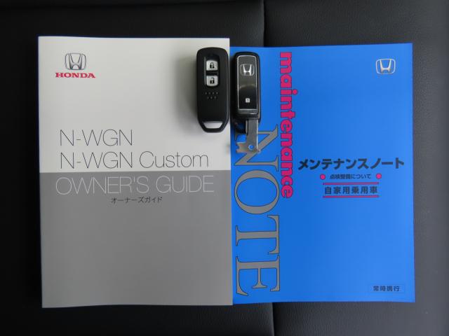 Ｎ－ＷＧＮカスタム Ｌ・ターボ　当社試乗車　純正ナビ　夏冬タイヤ付　ＴＶフル　リアカメラ　ＥＴＣ（23枚目）