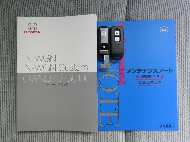 Ｎ－ＷＧＮ Ｌ　当社試乗車　純正８インチナビ　夏冬タイヤ付　前後ドラレコ　ＴＶフル　リアカメラ　ＥＴＣ（23枚目）