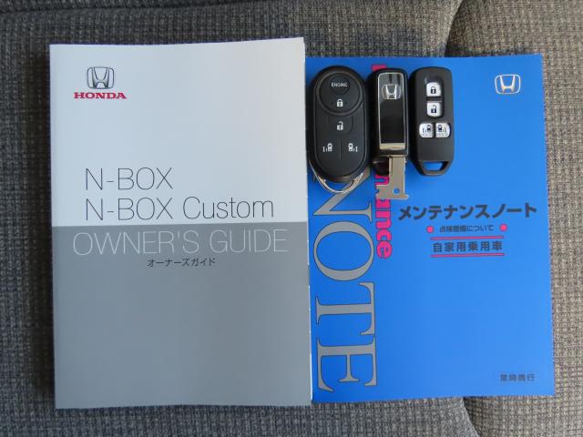 Ｎ－ＢＯＸ Ｌ・ターボ　純正ナビ　エンスタ　ＴＶフル　リアカメラ　ＥＴＣ　Ｐセンサー（23枚目）