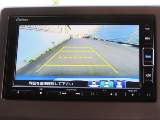Ｎ－ＷＧＮ Ｌホンダセンシング　純正ナビ　エンスタ　ナビ連動前後ドラレコ　ＴＶフル　リアカメラ　ＥＴＣ（17枚目）