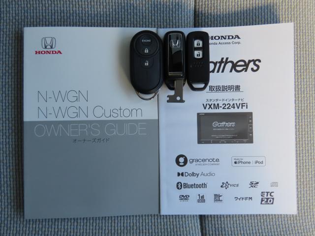 Ｎ－ＷＧＮ Ｌホンダセンシング　純正ナビ　エンスタ　ナビ連動前後ドラレコ　ＴＶフル　リアカメラ　ＥＴＣ（23枚目）
