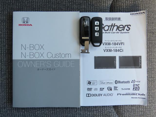 Ｎ－ＢＯＸ Ｌ　純正ナビ　ＴＶフル　リアカメラ　ＥＴＣ（23枚目）