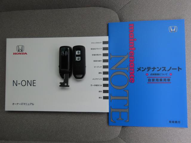 Ｎ－ＯＮＥ オリジナル　純正８インチナビ　夏冬タイヤ付　ＴＶフル　リアカメラ　ＥＴＣ（23枚目）