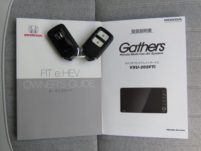 フィット ｅ：ＨＥＶホーム　車検整備付　純正９インチナビ　ナビ連動前後ドラレコ　ＴＶフル　リアカメラ　ＥＴＣ（23枚目）