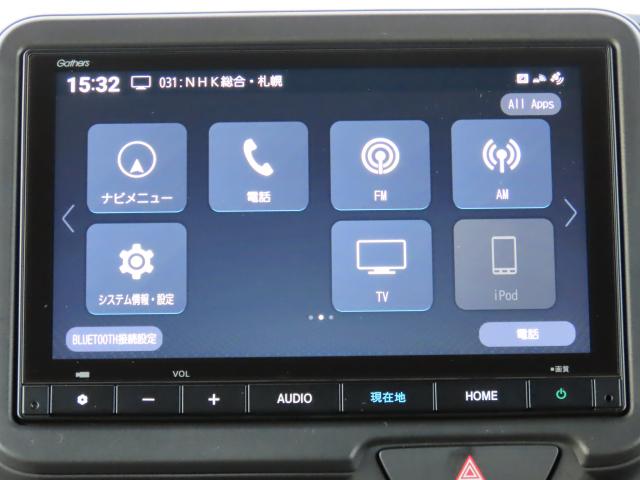 Ｎ－ＢＯＸカスタム ターボコーディネートスタイル　当社試乗車　純正８インチナビ　夏冬タイヤ付　前後ドラレコ　ＴＶフル　リアカメラ　ＥＴＣ　４ＷＤ　両側電動スライドドア　アルミホイール　シートヒーター　オートクルーズコントロール　衝突防止システム（3枚目）
