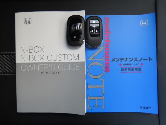 Ｎ－ＢＯＸカスタム ターボコーディネートスタイル　当社試乗車　純正８インチナビ　夏冬タイヤ付　前後ドラレコ　ＴＶフル　リアカメラ　ＥＴＣ　４ＷＤ　両側電動スライドドア　アルミホイール　シートヒーター　オートクルーズコントロール　衝突防止システム（23枚目）