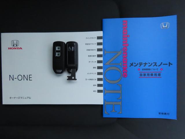 Ｎ－ＯＮＥ オリジナルスタイルプラスアーバン　当社試乗車　純正８インチナビ　夏冬タイヤ付　前後ドラレコ　ＴＶフル　リアカメラ　ＥＴＣ　４ＷＤ　シートヒーター　オートクルーズコントロール　アイドリングストップ　ＵＳＢ入力端子　衝突防止システム（23枚目）