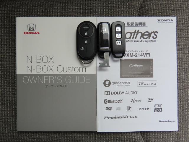Ｎ－ＢＯＸ Ｌ　純正ナビ　エンスタ　ＴＶフル　リアカメラ　ＥＥＴＣ（23枚目）
