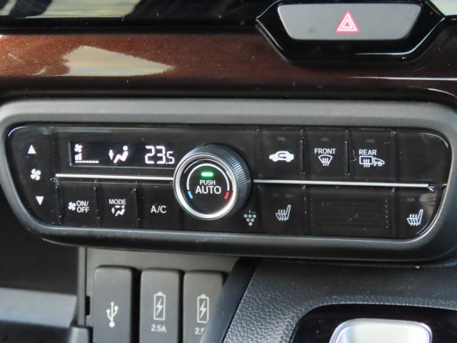 Ｎ－ＢＯＸカスタム Ｌターボ　車検整備付　純正８インチナビ　ナビ連動前後ドラレコ　ＴＶフル　リアカメラ　ＥＴＣ　４ＷＤ　両側電動スライドドア　アルミホイール　シートヒーター　オートクルーズコントロール　ターボ　アイドリングストップ（14枚目）