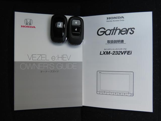 ヴェゼル e:HEVX 車検整備付 TVフル リアカメラ ETC 4WD メモリーナビ アルミホイール シートヒーター オートクルーズコントロール アイドリングストップ 衝突防止システム LEDヘッドランプ 横滑り防止装置(22枚目)