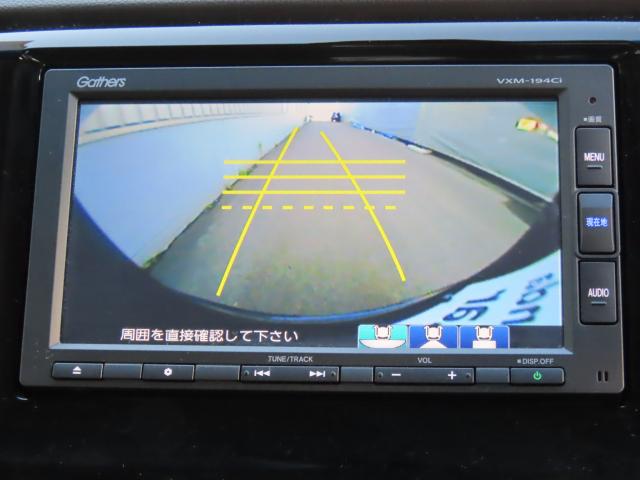 Ｎ－ＷＧＮ ＧＳＳパッケージＩＩ　車検整備付　純正ナビ　夏冬タイヤ付　リアカメラ　ＥＴＣ（16枚目）