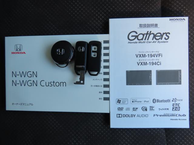 Ｎ－ＷＧＮ ＧＳＳパッケージＩＩ　車検整備付　純正ナビ　夏冬タイヤ付　リアカメラ　ＥＴＣ（22枚目）