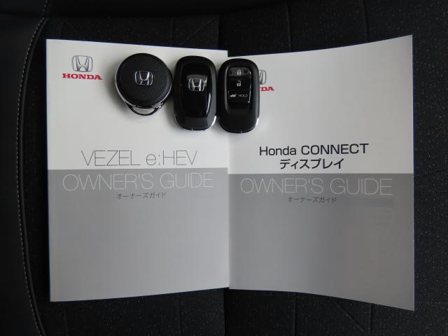 ヴェゼル ｅ：ＨＥＶＺ　純正コネクトディスプレイナビ　夏冬タイヤ付　エンスタ　前後ドラレコ　ＴＶフル　リアカメラ　ＥＴＣ　４ＷＤ　アルミホイール　電動リアゲート　シートヒーター　オートクルーズコントロール　ＵＳＢ入力端子（23枚目）