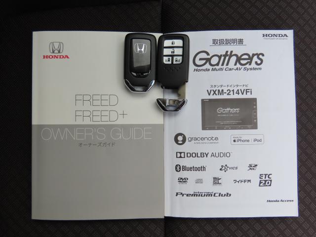 フリード+ G・ホンダセンシング 車検整備付 純正ナビ 夏冬タイヤ付 TVフル リアカメラ ETC 4WD 両側電動スライドドア シートヒーター オートクルーズコントロール DVD再生 アイドリングストップ USB入力端子 エアバッグ(22枚目)