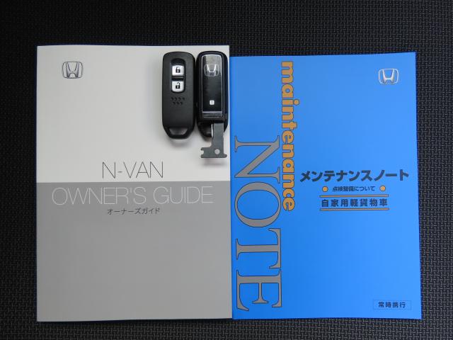 Ｎ－ＶＡＮ ファン　当社使用レンタカー　純正ナビ　夏冬タイヤ付　ドラレコ　ＴＶフル　リアカメラ　ＥＴＣ　４ＷＤ　両側スライドドア　オートクルーズコントロール　アイドリングストップ　ＵＳＢ入力端子　衝突防止システム　ＡＢＳ（23枚目）