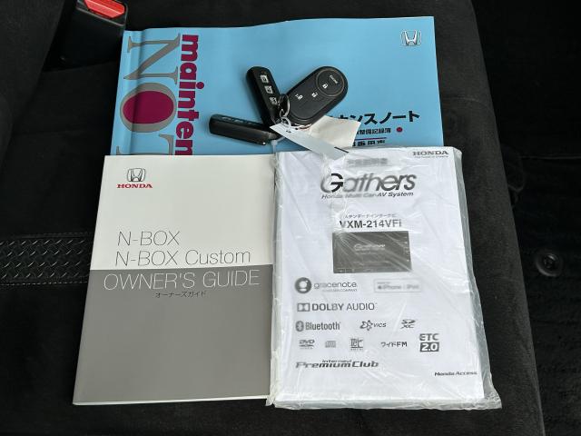 N-BOXカスタム L 車検整備付 純正ナビ ナビ連動前後ドラレコ エンスタ TVフル リアカメラ(23枚目)