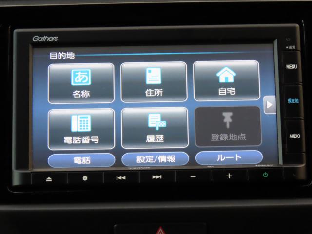 フィット ホーム 車検整備付 純正ナビ 夏冬タイヤ付 リアカメラ ETC(3枚目)