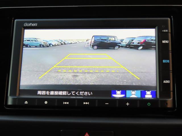 フィット ホーム 車検整備付 純正ナビ 夏冬タイヤ付 リアカメラ ETC(17枚目)
