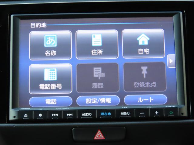 フィット e:HEVホーム 車検整備付 純正8インチナビ 夏冬タイヤ付 TVフル リアカメラ(3枚目)