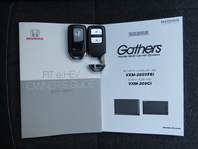 フィット e:HEVホーム 車検整備付 純正8インチナビ 夏冬タイヤ付 TVフル リアカメラ(22枚目)