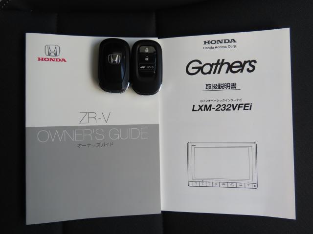 ZR-V X 純正ナビ 夏冬タイヤ付 TVフル リアカメラ ETC 4WD アルミホイール 電動リアゲート シートヒーター オートクルーズコントロール ターボ アイドリングストップ USB入力端子 衝突防止システム(25枚目)