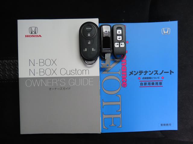 N-BOXカスタム L 車検整備付 純正ナビ 純正エンスタ 前後ドラレコ 夏冬タイヤ付 TVフル リアカメラ 4WD 両側電動スライドドア アルミホイール シートヒーター オートクルーズコントロール アイドリングストップ(23枚目)
