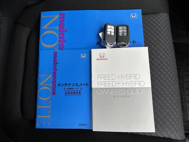フリード+ハイブリッド ハイブリッドGブラックスタイル 当社使用レンタカー 純正9インチナビ 夏冬タイヤ付 ドラレコ TVフル リアカメラ ETC(23枚目)