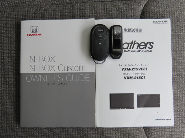 N-BOX G 車検整備付 純正ナビ リアカメラ Pセンサー(23枚目)