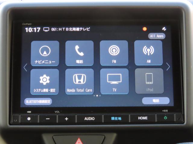 N-VAN ファンスタイル+ネイチャー 当社使用レンタカー 純正8インチナビ 夏冬タイヤ付 ドラレコ TVフル リアカメラ ETC(3枚目)