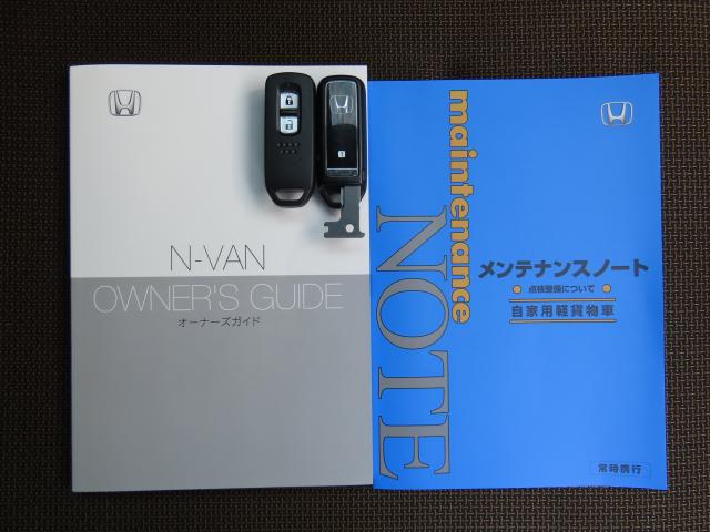 N-VAN ファンスタイル+ネイチャー 当社使用レンタカー 純正8インチナビ 夏冬タイヤ付 ドラレコ TVフル リアカメラ ETC(23枚目)