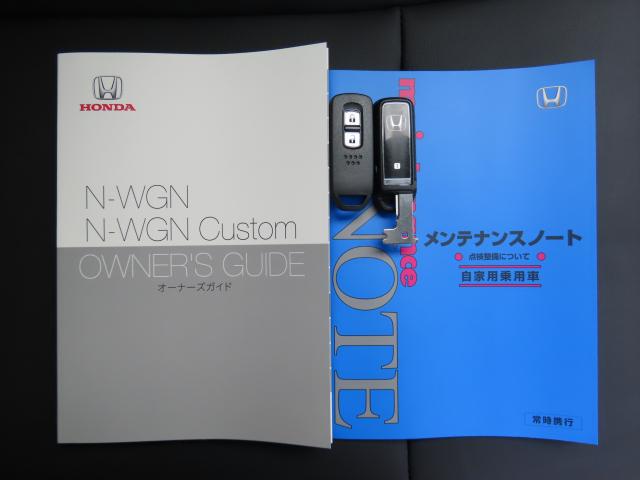 N-WGNカスタム L 当社試乗車 純正8インチナビ 夏冬タイヤ付 前後ドラレコ TVフル リアカメラ ETC(23枚目)