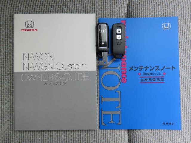 N-WGN L 当社試乗レンタカー 純正ナビ 夏冬タイヤ付 ドラレコ TVフル リアカメラ ETC 4WD シートヒーター オートクルーズコントロール アイドリングストップ USB入力端子 衝突防止システム(23枚目)