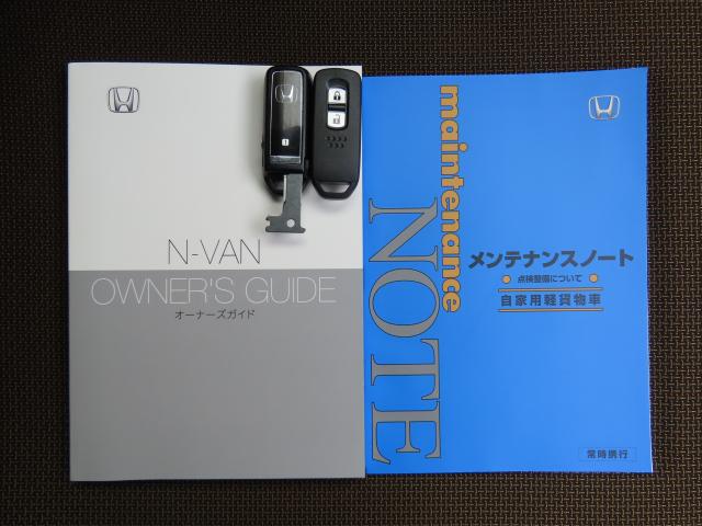 N-VAN ファンスタイル+ネイチャー 当社使用レンタカー 純正ナビ 夏冬タイヤ付 ドラレコ TVフル リアカメラ ETC(23枚目)