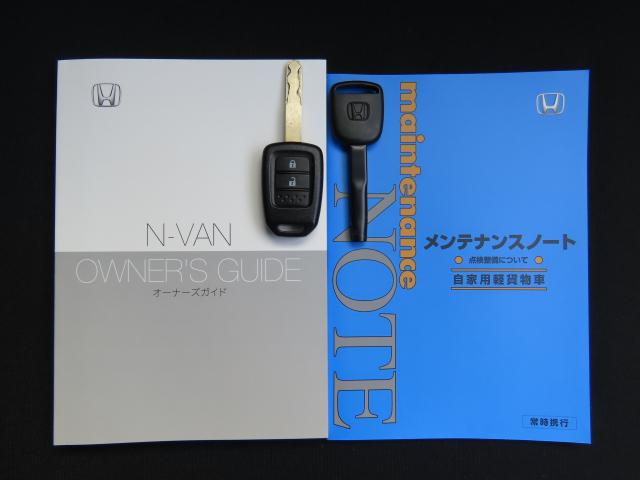 N-VAN G 当社使用レンタカー 純正ナビ 夏冬タイヤ付(23枚目)