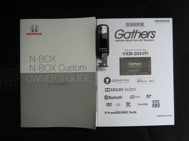 Ｎ－ＢＯＸカスタム Ｌ　純正ナビ　ＴＶフル　リアカメラ　ＥＴＣ　４ＷＤ　両側スライド・片側電動　アルミホイール　シートヒーター　オートクルーズコントロール　アイドリングストップ　ＵＳＢ入力端子　衝突防止システム（23枚目）