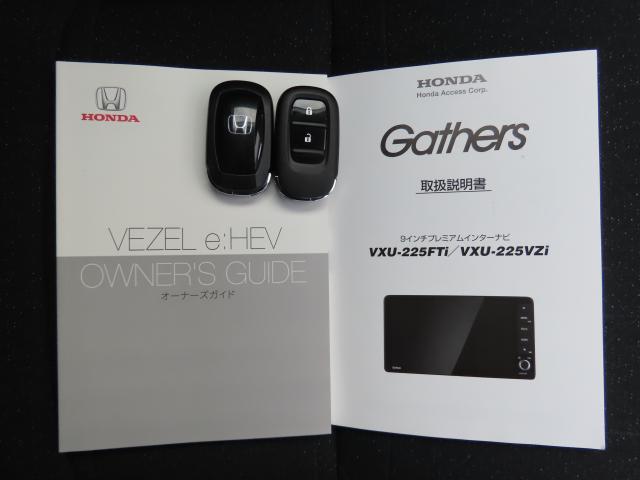 ヴェゼル ｅ：ＨＥＶＸ　純正９インチナビ　前後ドラレコ　ＴＶフル　前後カメラ　ＥＴＣ（23枚目）