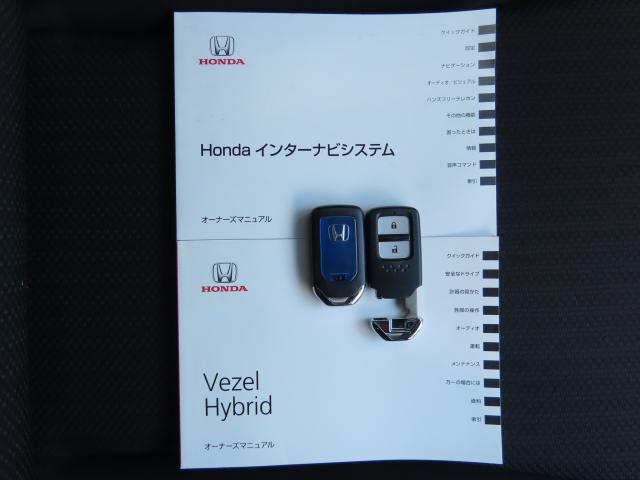 ヴェゼル ハイブリッドＸ　純正ナビ　夏冬タイヤ付　ＴＶフル　リアカメラ　ＥＴＣ（23枚目）