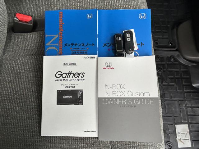 Ｎ－ＢＯＸ Ｇ　純正ディスプレイオーディオ　ＴＶワンセグ　リアカメラ（23枚目）