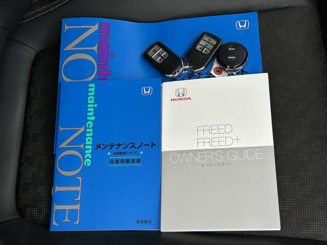 フリード クロスター・ホンダセンシング 純正ディスプレイオーディオ エンスタ 前後ドラレコ TVワンセグ リアカメラ EETC(23枚目)