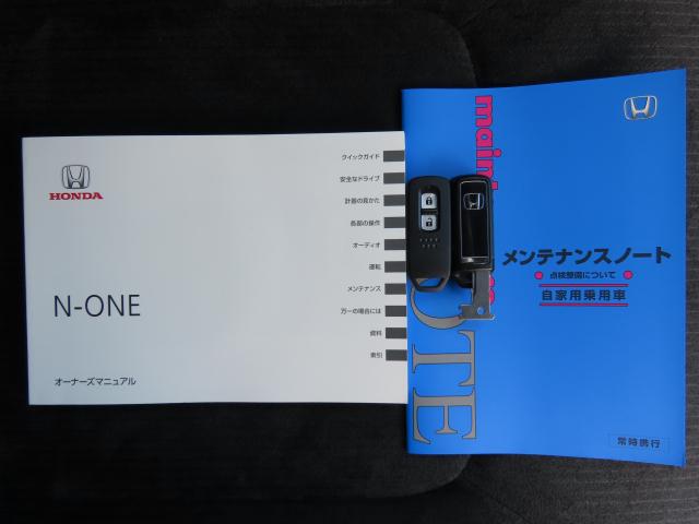 Ｎ－ＯＮＥ プレミアムツアラー　当社使用レンタカー　純正８インチナビ　夏冬タイヤ付　ＴＶフル　リアカメラ　ＥＴＣ（23枚目）