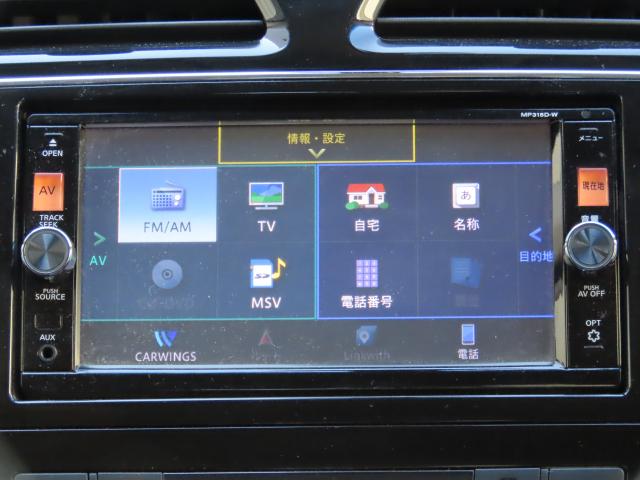 セレナ ハイウェイスターＶセレクション＋セーフティ　日産ナビ　アルパインリアモニター　夏冬タイヤ付　ＴＶフル　ＥＴＣ　４ＷＤ　アルミホイール　アイドリングストップ　ＬＥＤヘッドランプ　スマートキー　横滑り防止装置　エアバッグ　エアコン（3枚目）